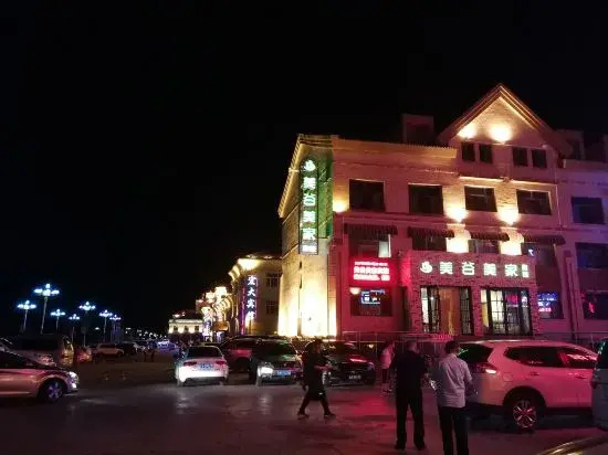Mgmj Hotel
