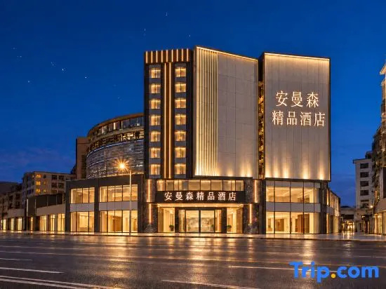 Anmansen Boutique Hotel (Pingxiang Pedestrian Street) in Pingxiang