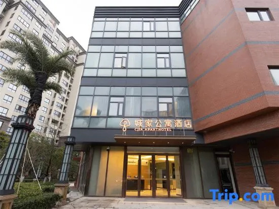 CJIA Apartment (Changjiang South Road Subway Station)