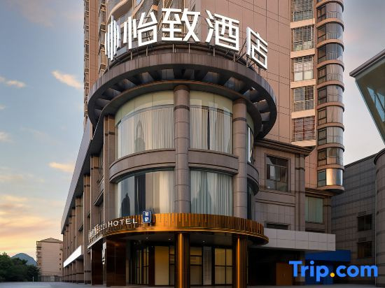 Ezzl Hotel (Liuzhou Wanda Yaobu Ancient Town Branch)