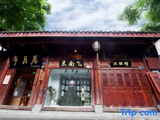 BuYueju Peacock Inn