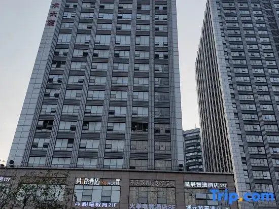 Chongqing Star Express Hotel (Guanyinqiao Pedestrian Street)
