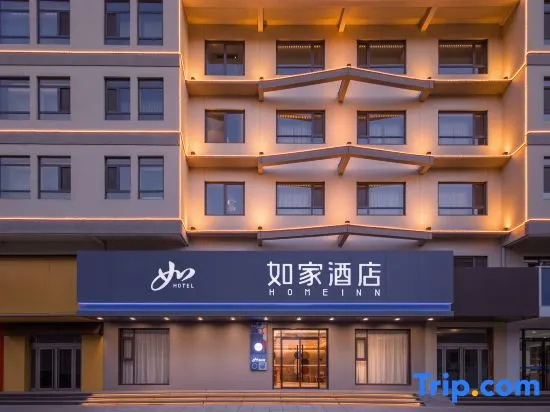 Homeinn · neo (Puyang Central Square)