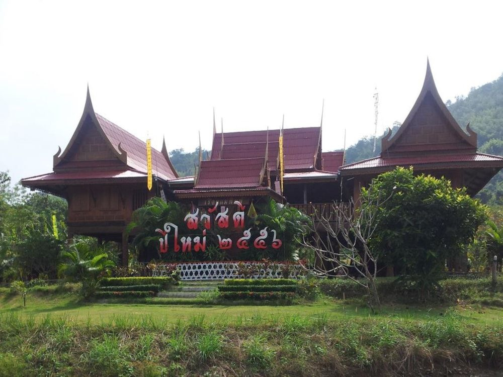 Lomrak Resort