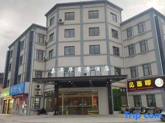 Xizhou Carnival Business Hotel