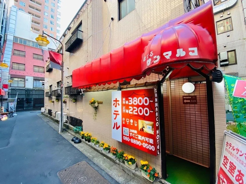 Hotel SAN MARCO