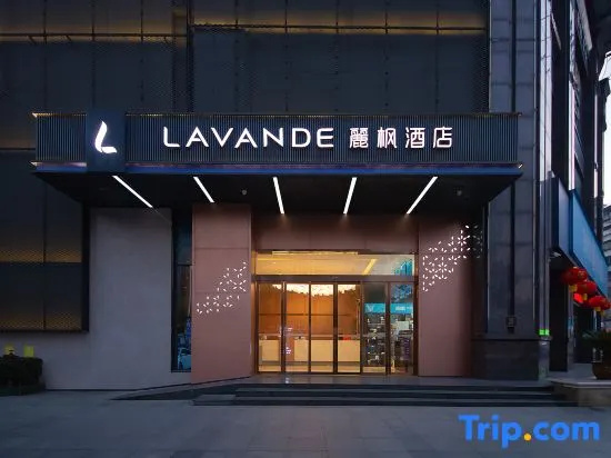 LAVANDE HOTELS Jingzhou First People's Hospital – Wuyue Plaza Branch in Jingzhou