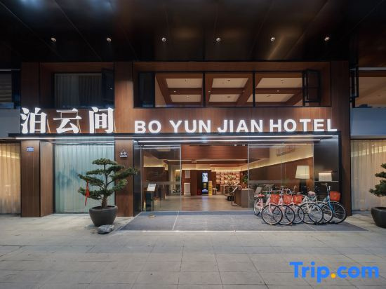 Boyunjian Hotel (Maoxian Ancient Qiang City)