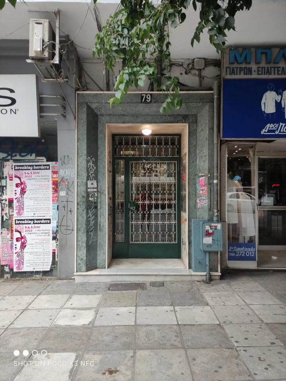 Closer "Egnatia Apartment 1"