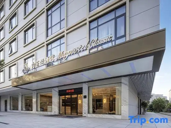 Magnolia Hotel Pingnan Central Plaza