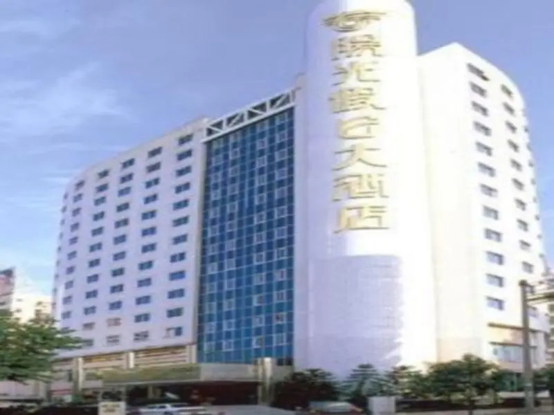 Sun Shine Holiday Hotel Fuzhou - Chambres