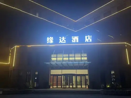 YuandaHotel