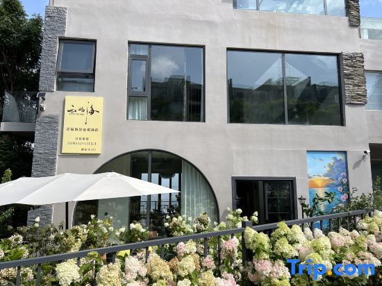 Floral Hotel·Dali Yunyu Sea Garden Scenic Hotel (Dali Station Erhai Park)