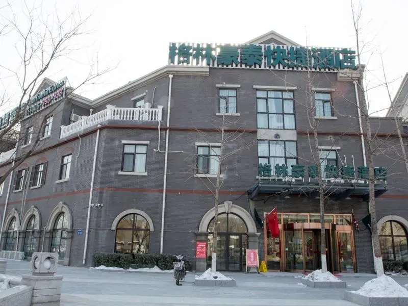 GreenTree Inn Hebei Tangshan Nanhu Lake Express Hotel - Chambres