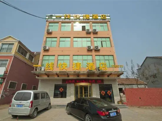 First Line Express Hotel in South Anhui