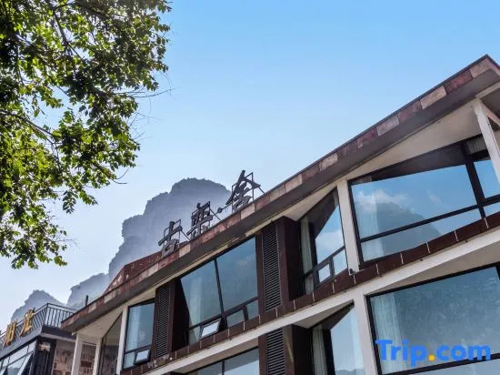 Gulanshe Homestay in Linzhou City in Anyang