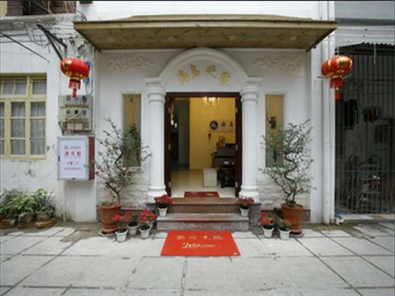 Xiamen Gulangyu Island Inn