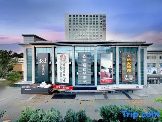Yining Huan Zhu hotel.