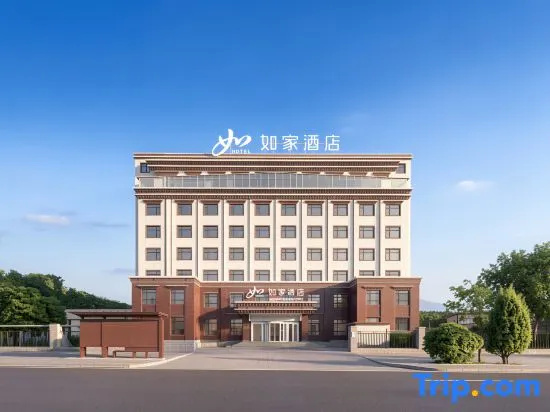 Home Inn Selected Oxygen-enriched Hotel(Gannan Cooperation Minzu Normal University Branch)