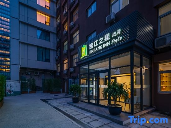 Jinjiang Inn Style Hotel (Beijing Dongzhime, Sanlitun) — фото