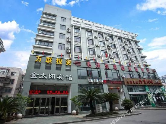 Jintaiyang Hotel