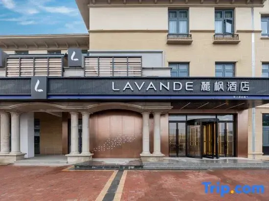 Lifeng Hotel Daxing Airport Wildlife Park Branch