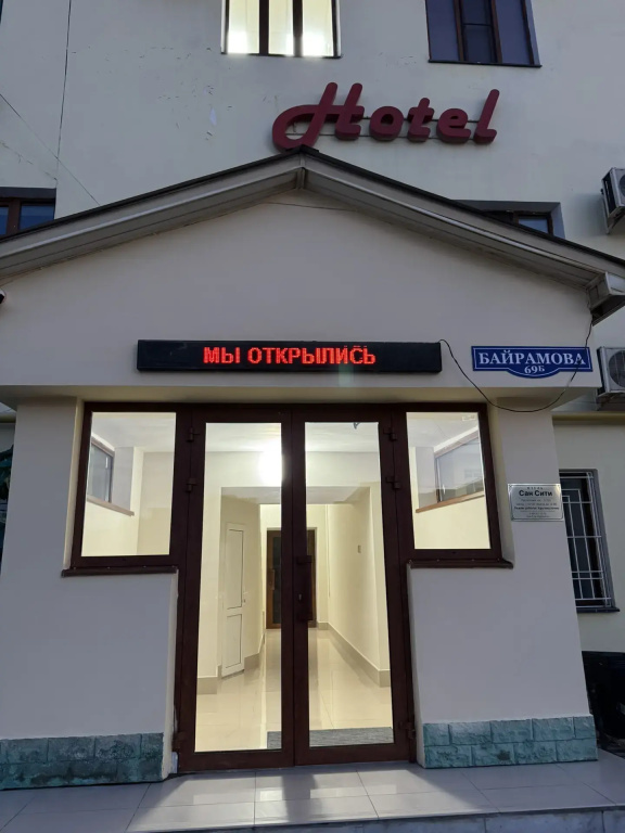 Hotel photo 35