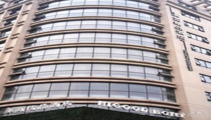 Higood Hotel Shaoxing Road Branch in Hangzhou