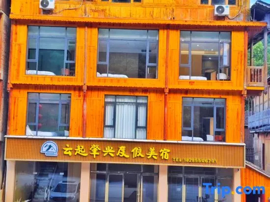 Yunqi Zhaoxing Holiday Inn (Zhaoxing Dong Village Branch)