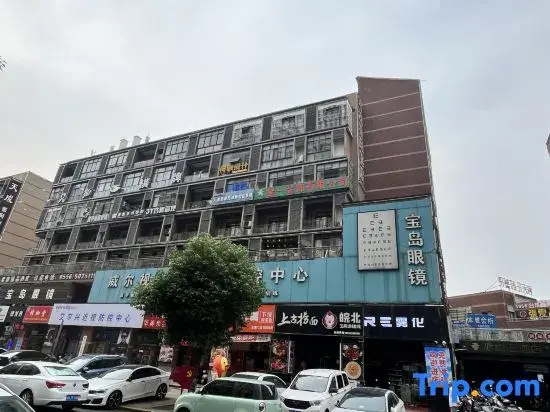 Homeinn Pebble Hotel (Anqing Huamao 1958 Fangyuanhui)