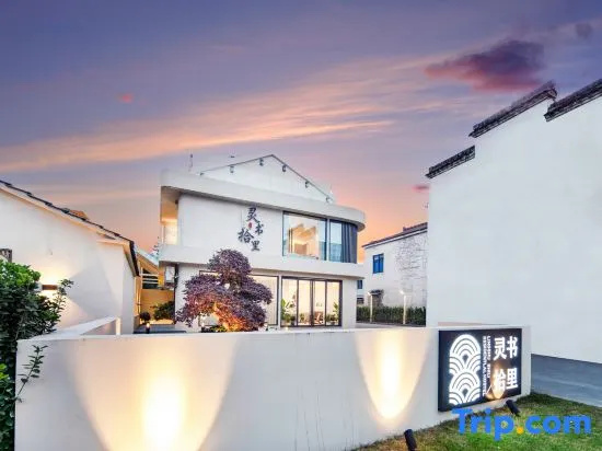Liyang Lingshushili Homestay (Nanshan Bamboo Sea Branch)