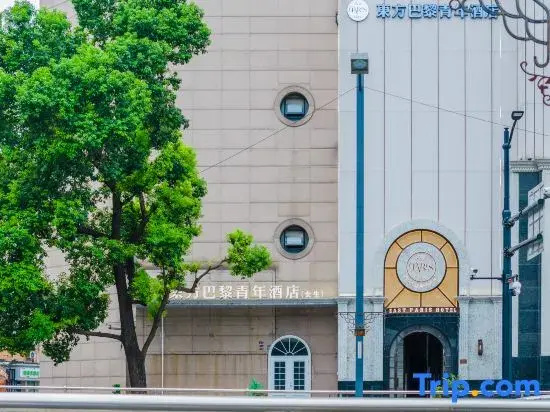 Oriental Paris Girls' Youth Hostel (Shanghai Railway Station Branch)