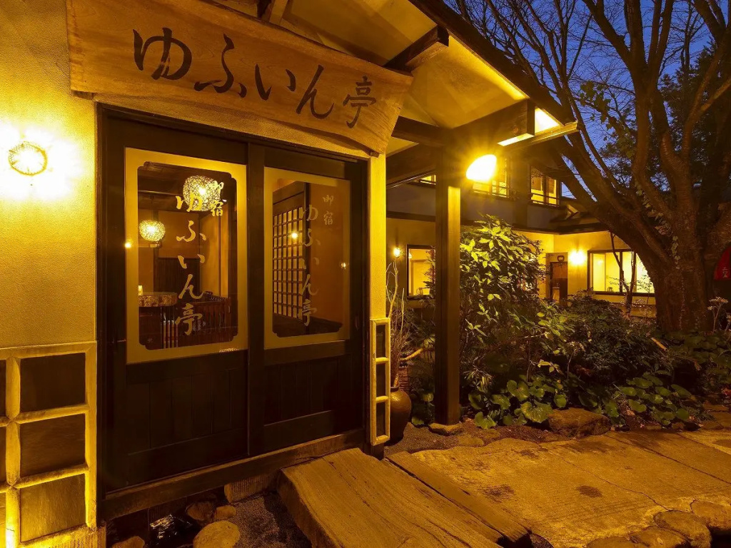 Ryokan Yufuintei 사진 21