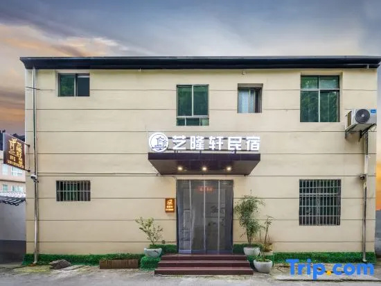 China yilongxuan bed and breakfast