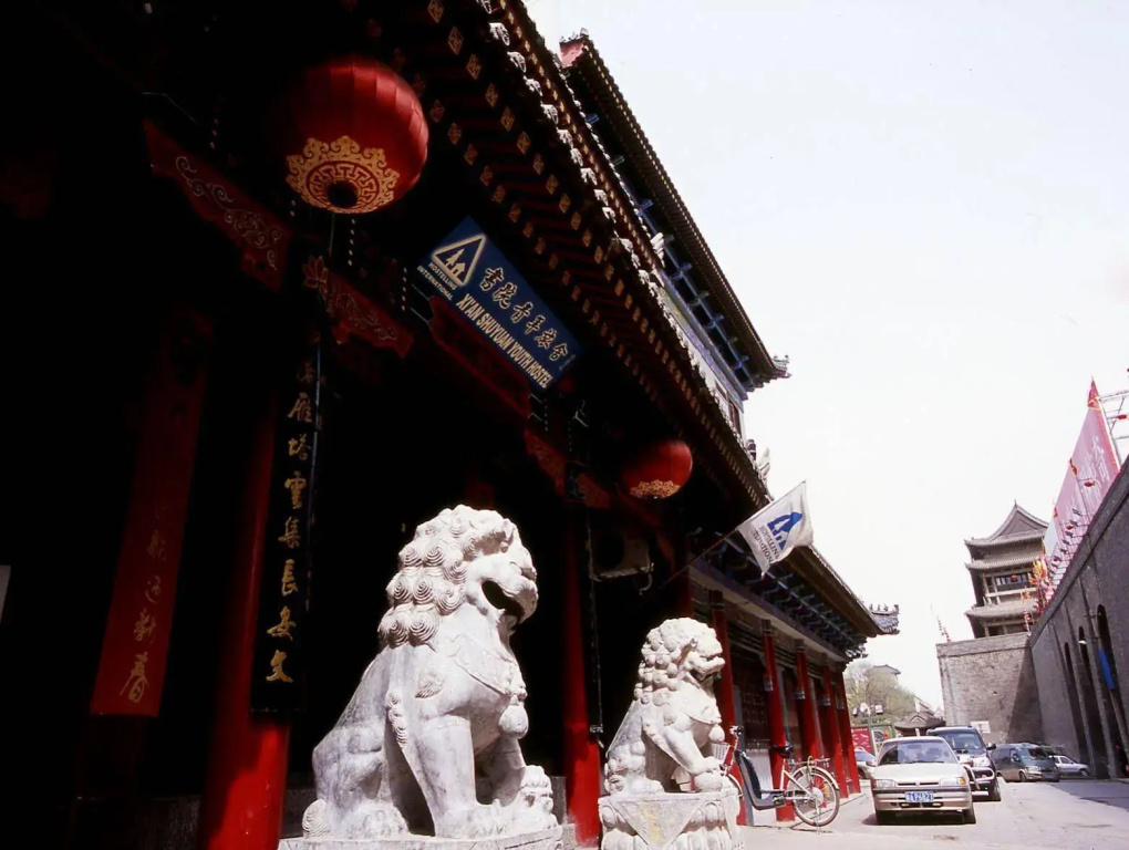 Xi'an Shu Yuan Youth Hostel
