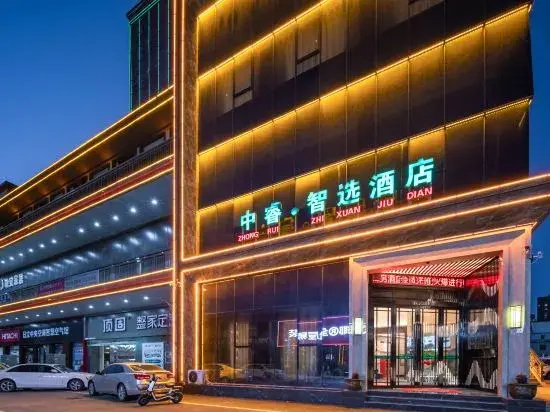 Fangcheng ZhongruiZhixuan Hotel