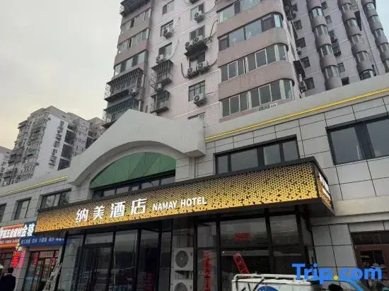 NAMAY Namei Hotel (Communication University of China Beijing Subway Station)