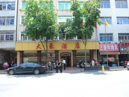 Hotel photo 1