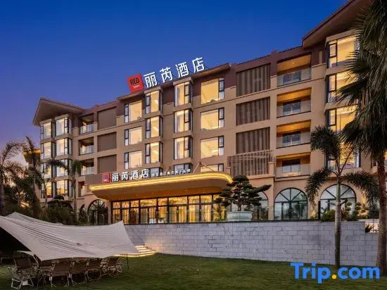 Radisson RED Beihai Weizhou Island
