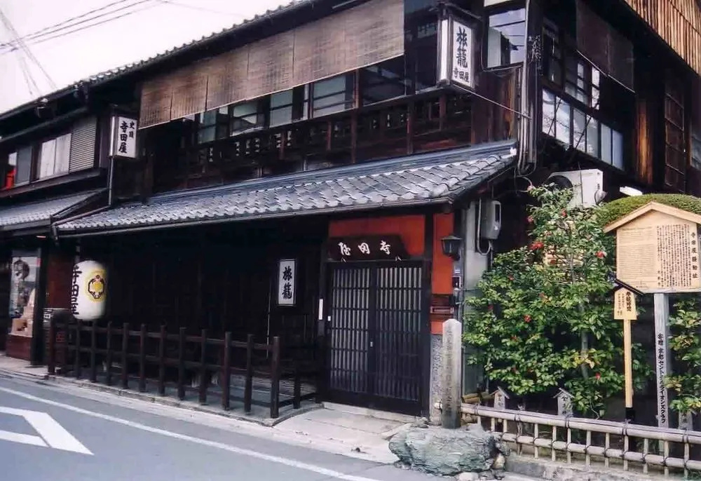 Fushimi Kikyo-Tei Machiya Residence