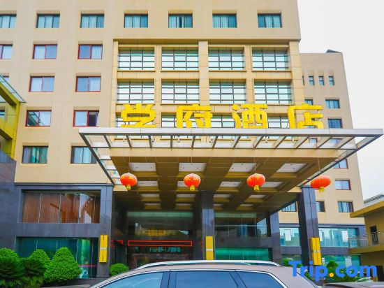 Xuefu Hotel