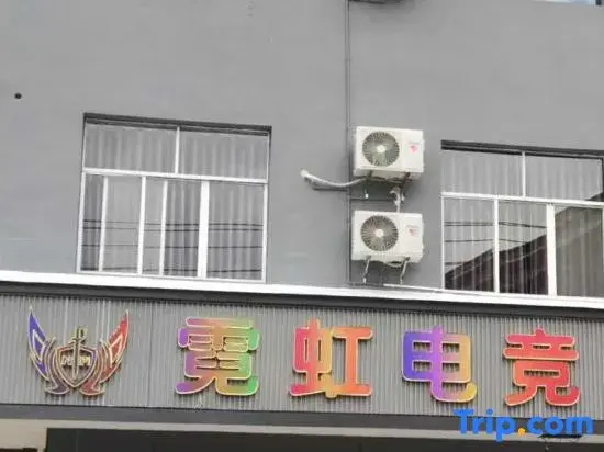 Nihong E-sports Homestay