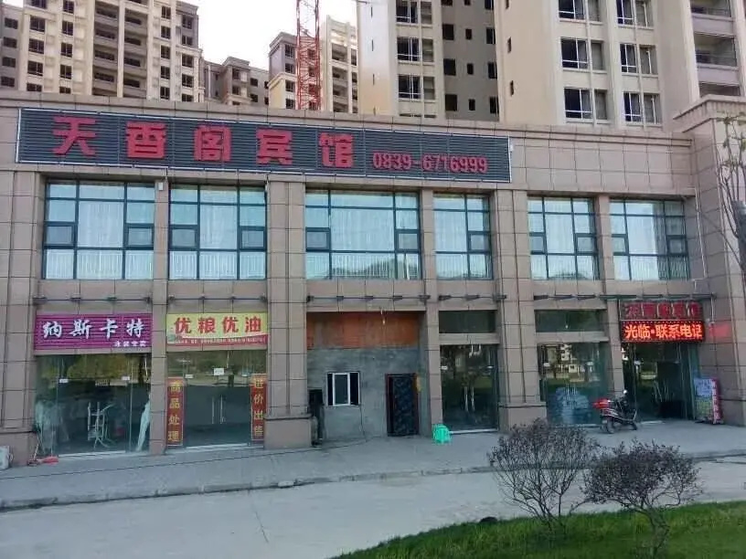 Tianxiangge Hotel
