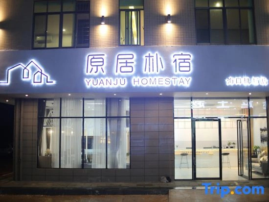 Yuanju Homestay
