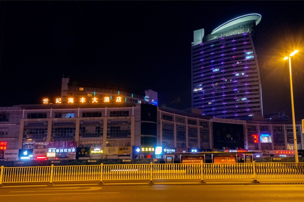 Qingdao Great Tang Harvest Hotel in Qingdao
