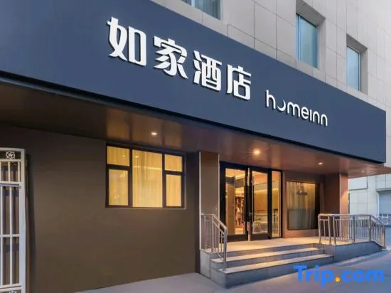 Rujia (Urumqi Wuyi Road)