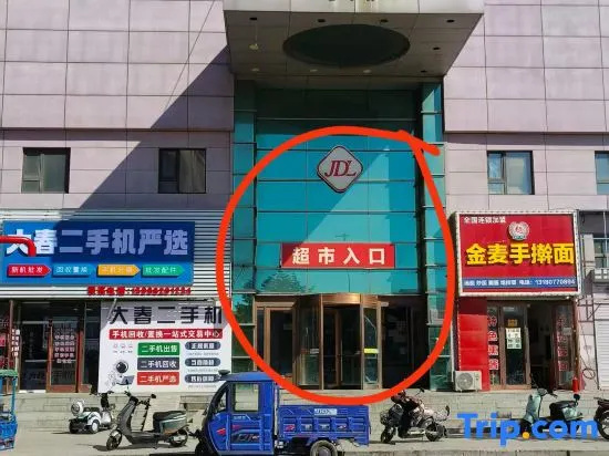 Fuyu Wanxin Homestay (Fuyu Station) in Songyuan