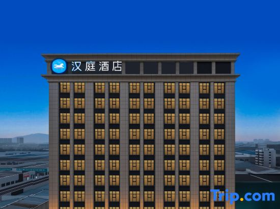 Hanting Hotel (Linyi Shuangling Road Exhibition Center Branch)