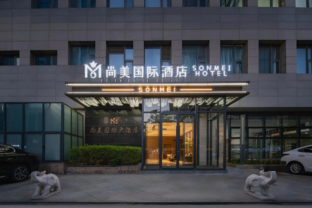 Shangmei International Hotel