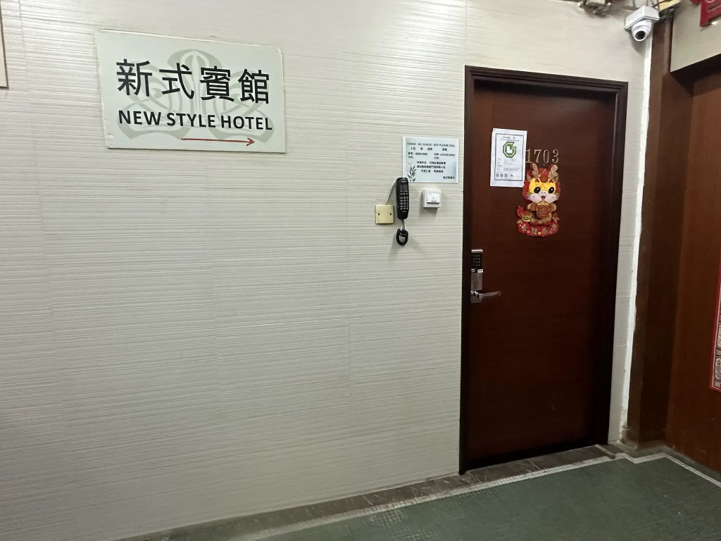 Hotel photo 11